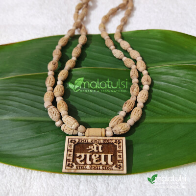 Shri Radha Tulsi Pendant 2 Layers Mala with Radha Carved Tulsi Beads