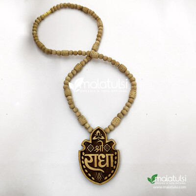 Shri Radha Pendant Tulsi Mala