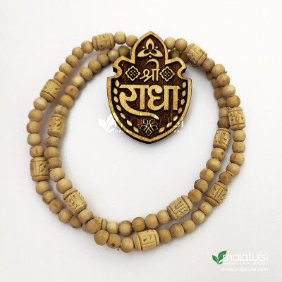 Shri Radha Pendant Tulsi Mala