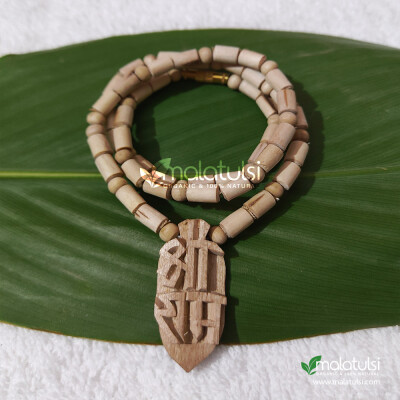 Shree Ram Carved Original Tulsi Pendant Mala